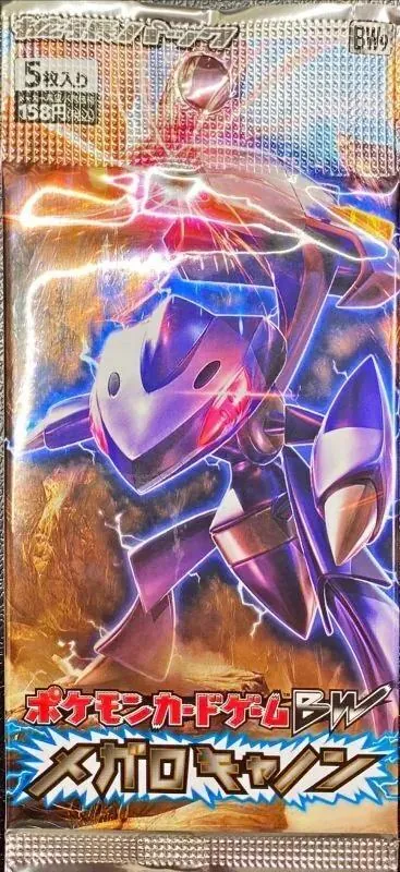 Japanese Megalo Cannon Booster Pack